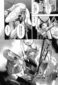 [Hirohisa Onikubo] Yokubou no Meiro (Surrogate)