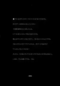 [BM Dan (Doumeki Bararou)] SIKKIN BLADE (BAMBOO BLADE)