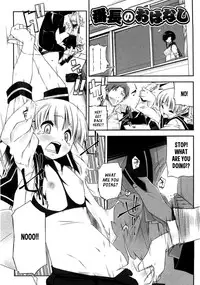 [Akaume] Onee-san wa Tsuyoikara [English] {XCX Scans}