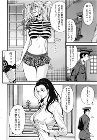 [Nagashima Chousuke] Girls Must Die! Ch.1-7
