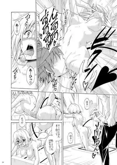 Mezase! Rakuen Keikaku Vol. 9