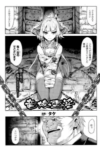 COMIC Unreal 2015-08 Vol. 56