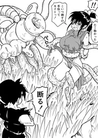 [Clockant (Kuroan)] Mana Merikomi Daizecchou (Muten no Kaito) [Digital]