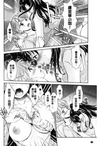 [Umemaru] Kadan | 花談 [Chinese]