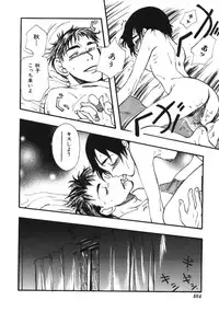 [Anthology] Imouto Koishi Vol.1