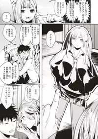 COMIC Kairakuten BEAST 2018-07 [Digital]