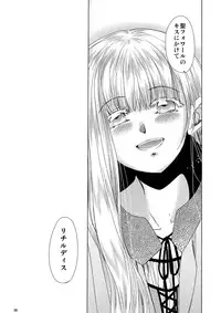 [Toko-ya (HEIZO, Kitoen)] Saint Foire Festival 5 [Digital]