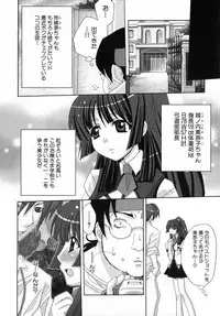 [Anthology] Kuro Ai Ichiya Saikan Inkou Rannyuu-roku