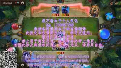 Byakko no Mori Sono Juuni