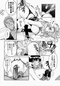 [Kudara Naizou] Ai no Katachi