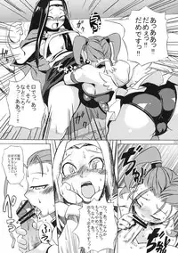 (C69) [Gadoujuku (Kawacchi Hirohiro)] Oppai Ippai Yume Oppai (Dragon Quest VIII)