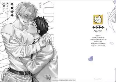 Kuraitsuite yo, Danna-sama