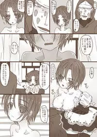 [Denjarasu Yamada] デプスパもどき落書きマンガ 2 [Spider-Man, Deadpool]