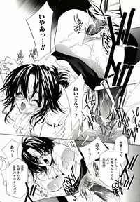 [Takamatsu Makoto] Biyaku Maid -Yuu-