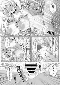 Web Manga Bangaichi Vol. 27