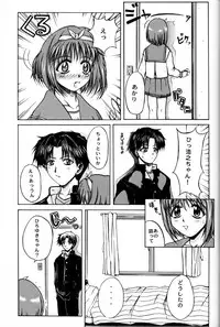 [Zensekai Yakenohara Doumei (Nakajima Akihiko, Sessa Takuma)] Yasashi Kushitaino Saretaino (ToHeart)