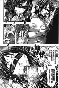 [Taihei Tengoku] Enjyo-Kosai [Chinese]