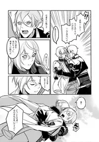 (C90) [Candy-ya (Soul)] Mayonaka Zoku (Touken Ranbu)