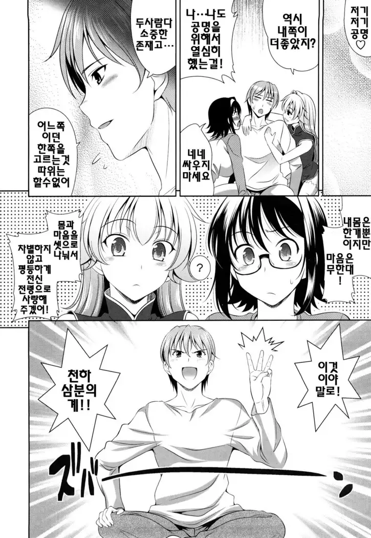 Shocking Pink! | 쇼킹핑크!