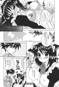 [Yuuki Mitsuru] Lovers