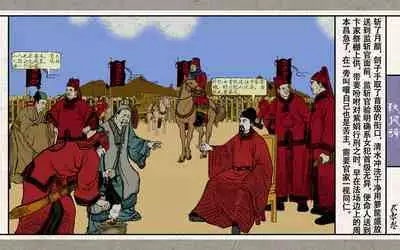 秋风辞【全本】