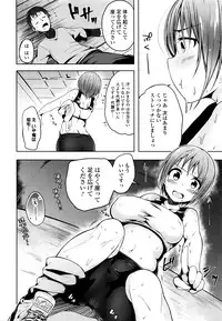 Comic JSCK Vol.5 2016-07