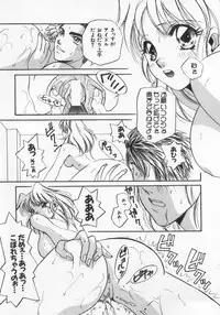 [Anthology] Kinshin Club - Incest Club