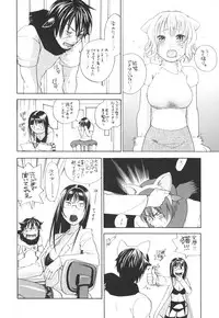 [Yonekura Kengo] Pink Sniper maniax compact edition