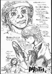 [kita ie (Kitamura Takashi)] FROM NOWHERE 3 (Rival Schools, Street Fighter)