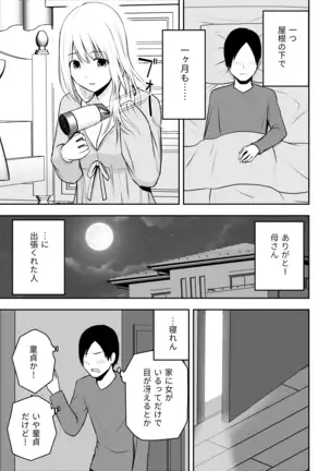 A Married Woman cleaning lady is my thing