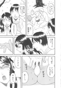 [Kawamori Misaki] Gokuraku Ladies Haitoku Hen | Paradise Ladies Vol. 4