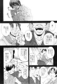 COMIC MILF 2013-02 Vol. 11