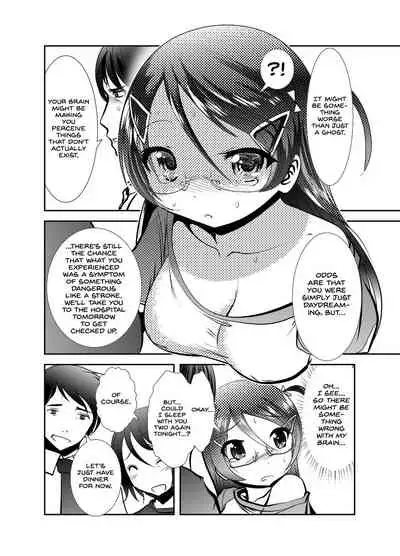 Chinure Warashi | Blood-Stained Child