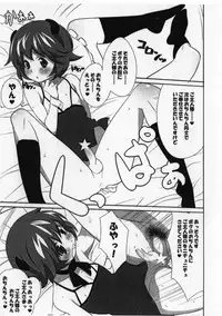 (Shota Scratch 6) [GARAHADOH (Mario)] Yes, We are Unforgiven