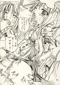 (C74) [Akai Shougeki (Yamamoto Kazue)] Hi Hakama Vol. 2