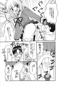 Manga Bangaichi 2005-05