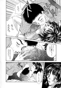 [Kinoshita Rei] Natsu no Time Machine