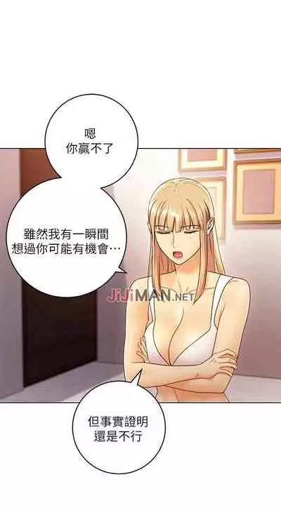【周二连载】继母的朋友们（作者：Red-A&頸枕） 第1~68话