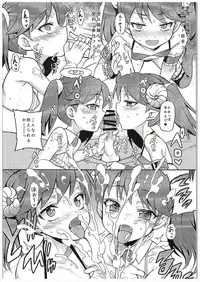 (COMIC1☆10) [Uousaohkoku (Uousaoh)] RJ-chan ha AKUMA demo TENSHI (Kantai Collection -KanColle-)