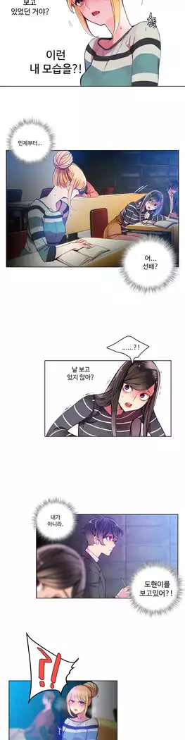 Lilith`s Cord Ch.0-23