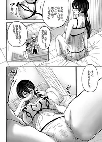 [Win Win] ~ Sakunyuu ~ milk Queen Soushuuhen [Digital]