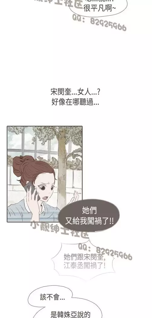 恶女来了请小心