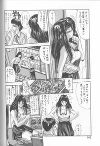 [Yuuki] Binetsu Renai Monogatari 1