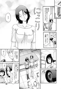 [Hajime Taira] Welcome to the Midou Massage Clinic