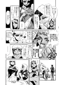 COMIC AUN 2006-10 Vol. 125