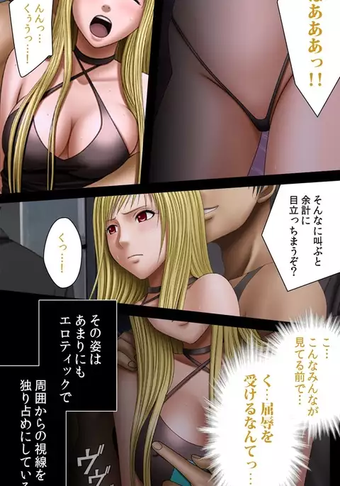 Crimson Girls Complete Ban