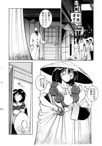 [Dowman Sayman] VAVA