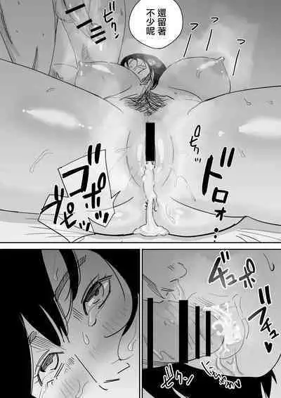 Kyonyuu Jimi Musume Tokyo de Hyohen Shite Circle Senpai to Uwaki Nakadashi | 巨乳土妹子到東京性情大變被社團的前輩出軌內射了