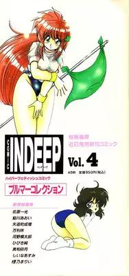 [Anthology] Indeep Vol. 3