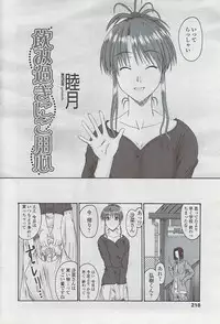 COMIC Penguin Club Sanzokuban 2007-05